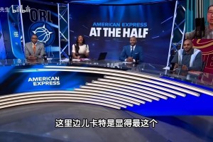 大乔此前：即使本西连续五个中距离打铁，我也支持他继续投！